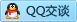 QQ在线咨询540837252